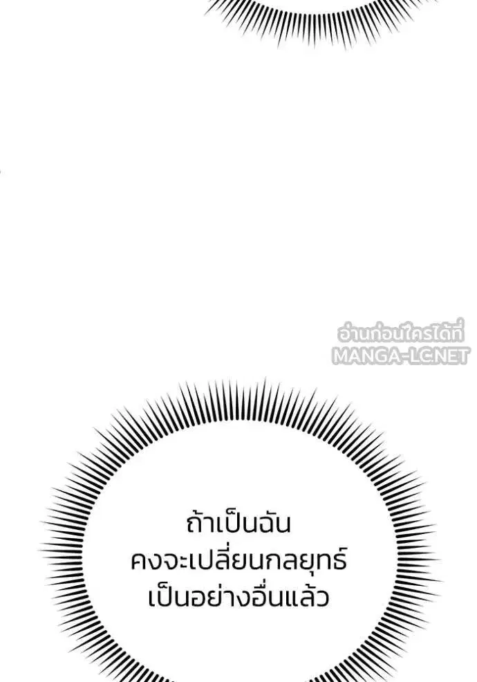 หน้า 129