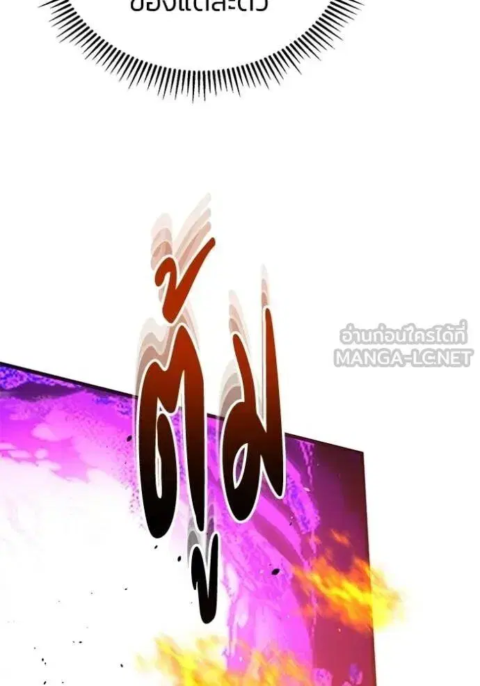 หน้า 133
