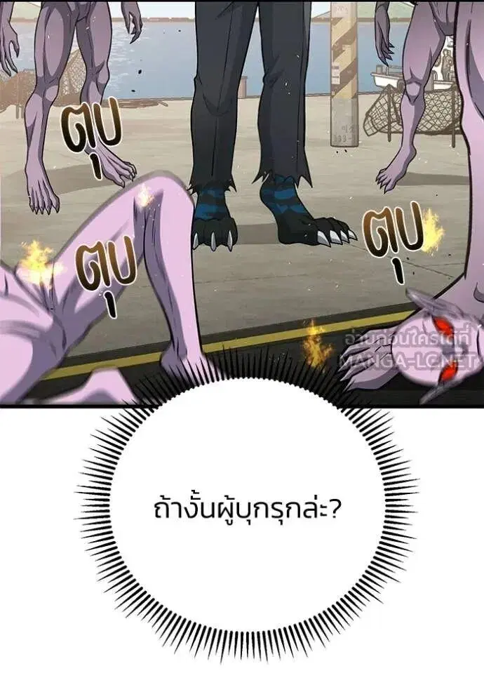 หน้า 138