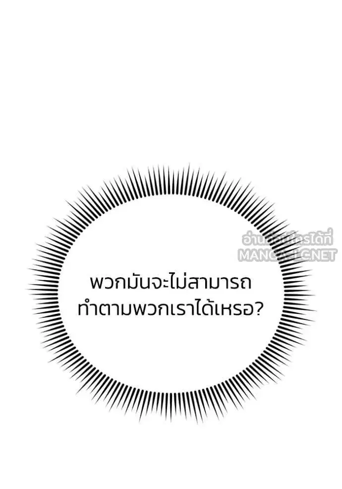 หน้า 139