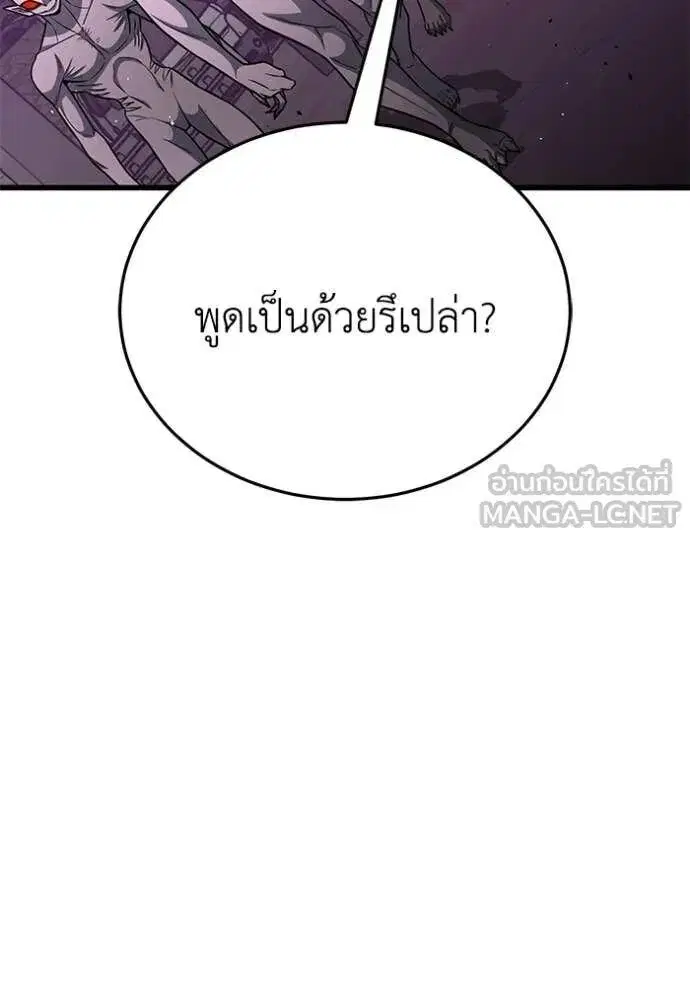 หน้า 142
