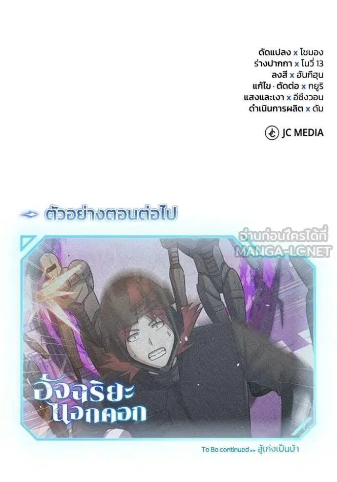 หน้า 143