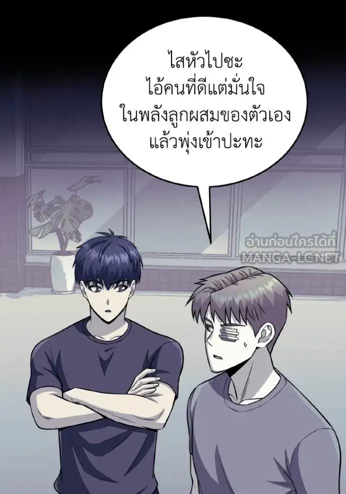 หน้า 87