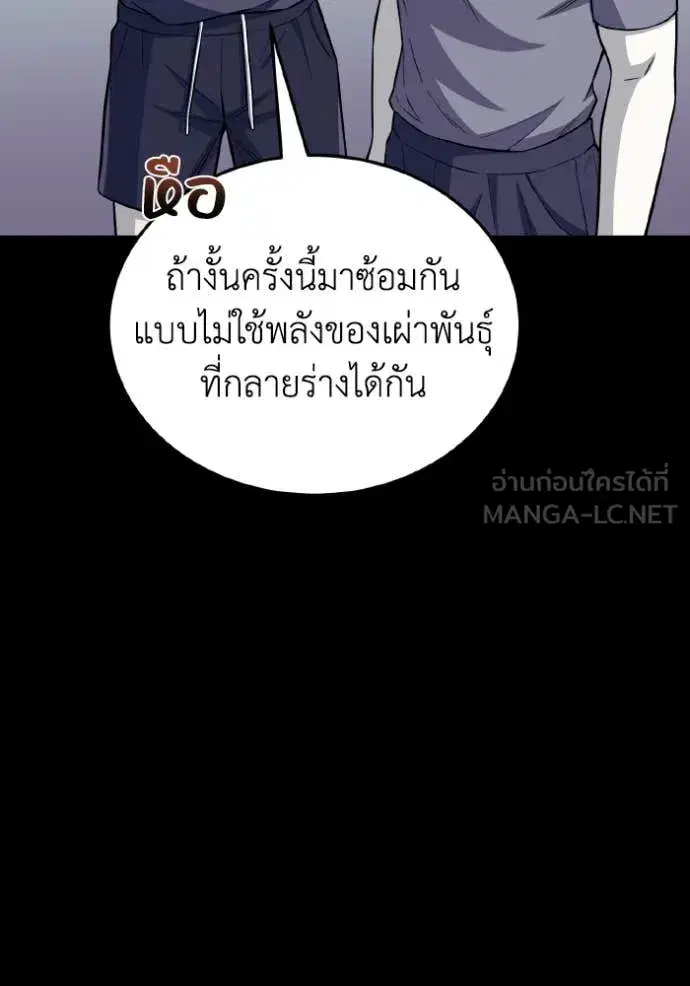 หน้า 88