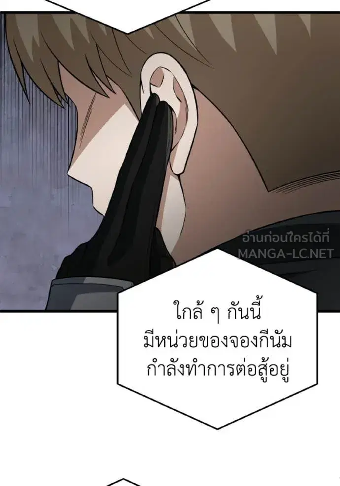 หน้า 96