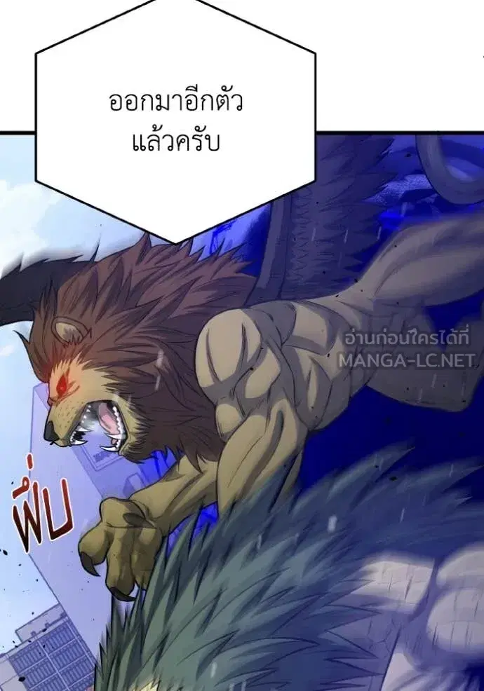 หน้า 97