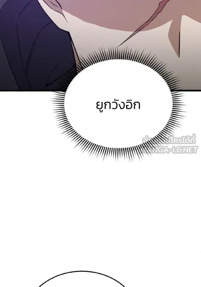 หน้า 100