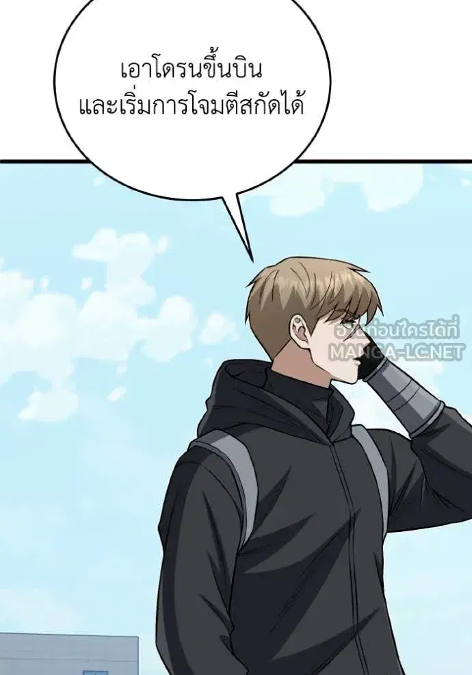 หน้า 101