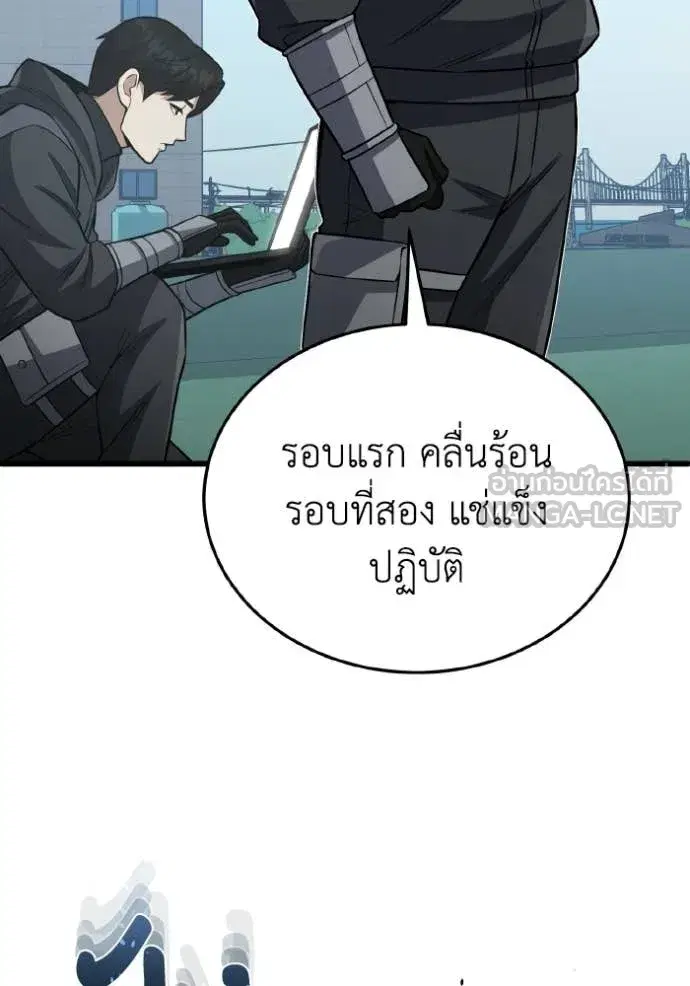 หน้า 102