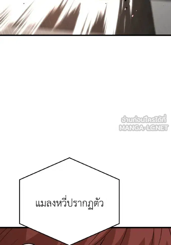 หน้า 113