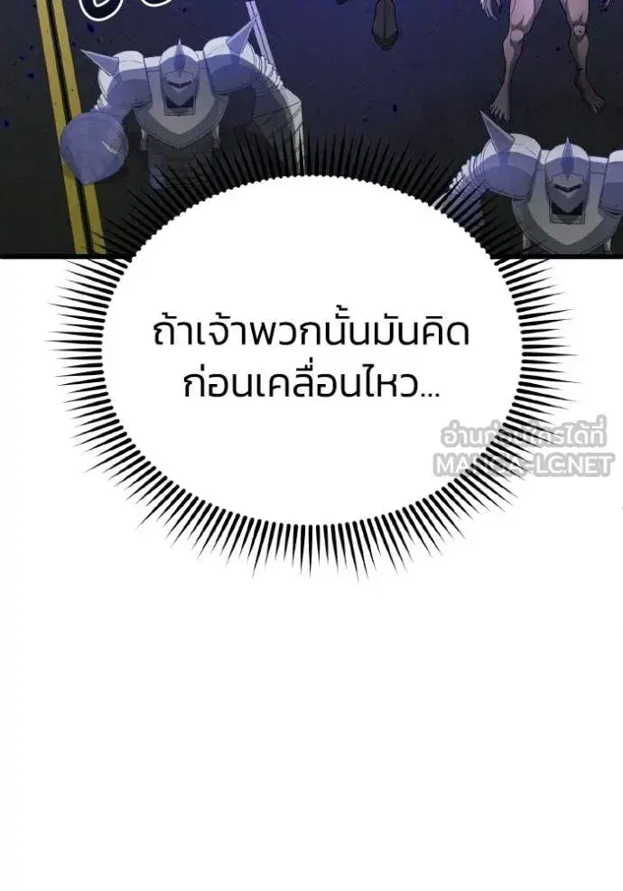 หน้า 124