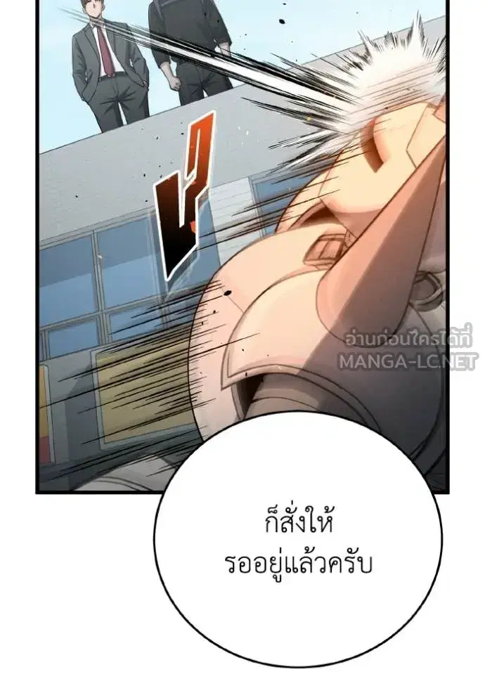 หน้า 129