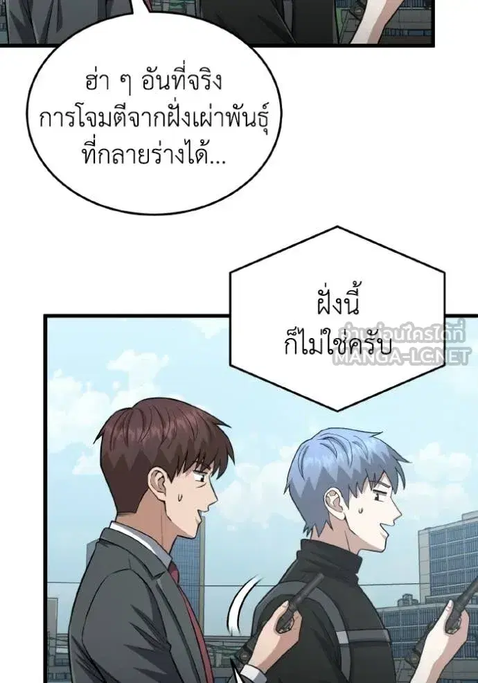 หน้า 131