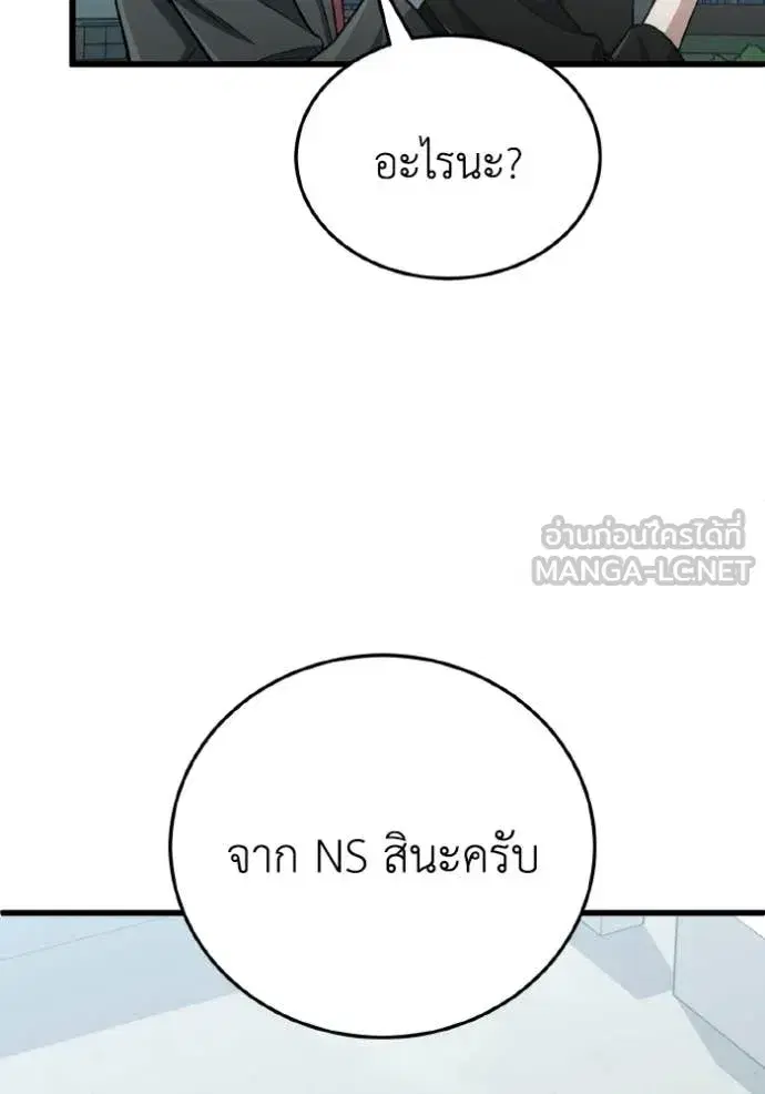 หน้า 132