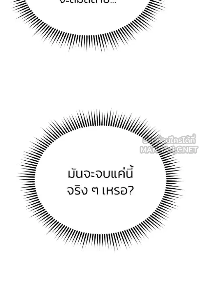 หน้า 137