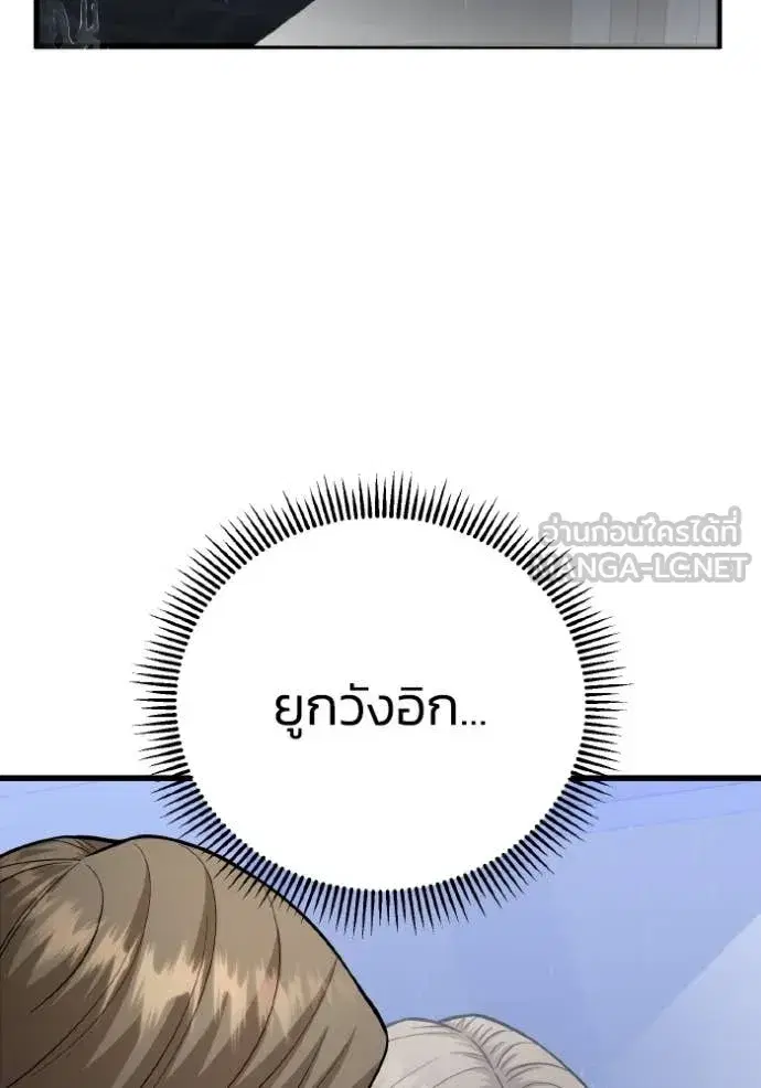 หน้า 140