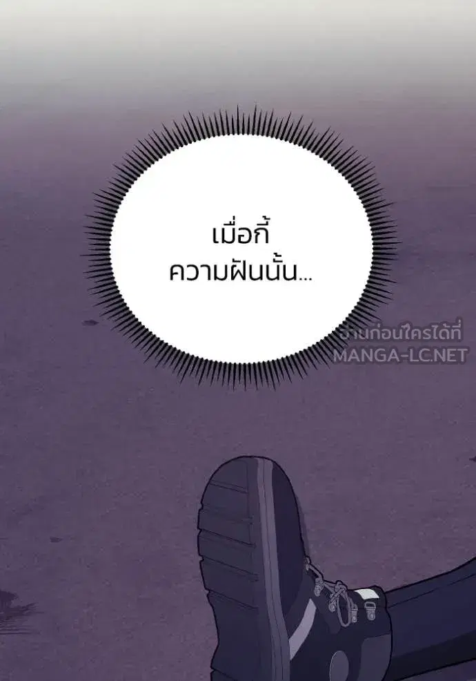 หน้า 142