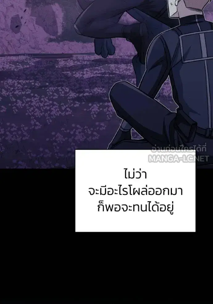 หน้า 90