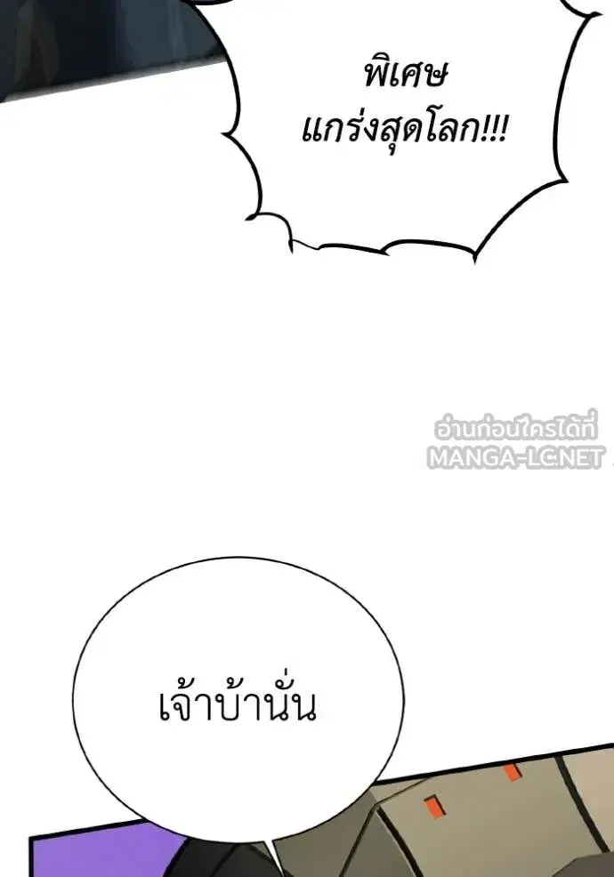 หน้า 99