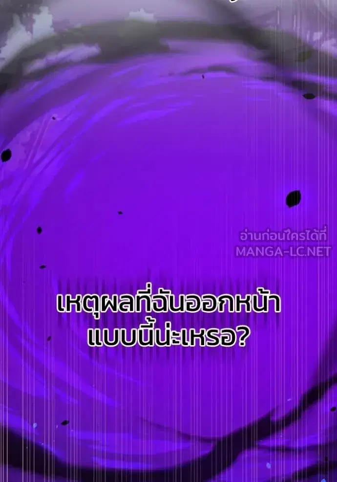 หน้า 102