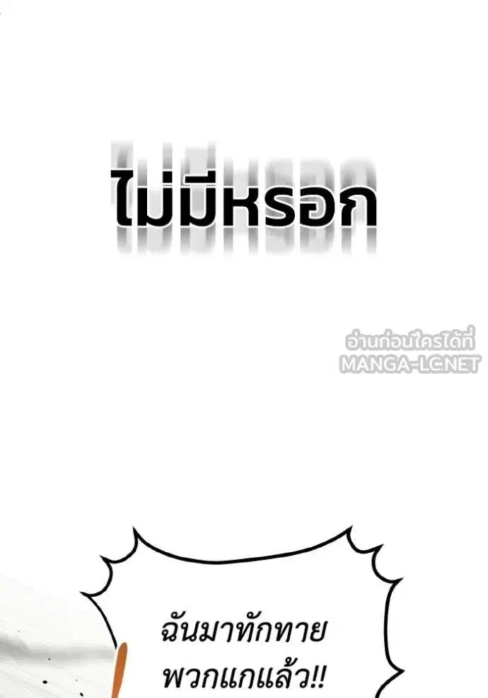 หน้า 108