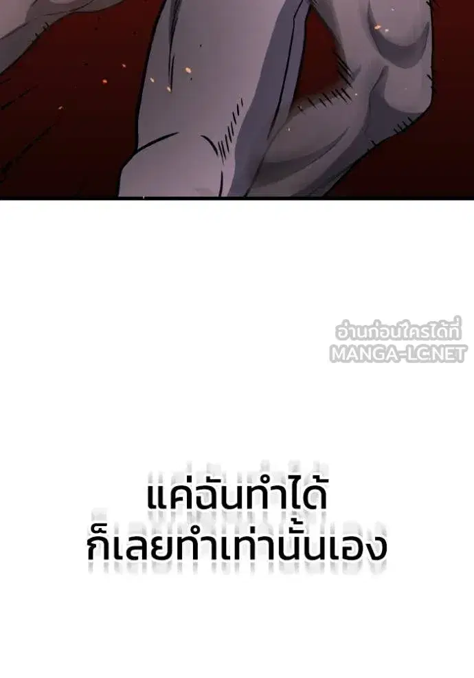หน้า 112