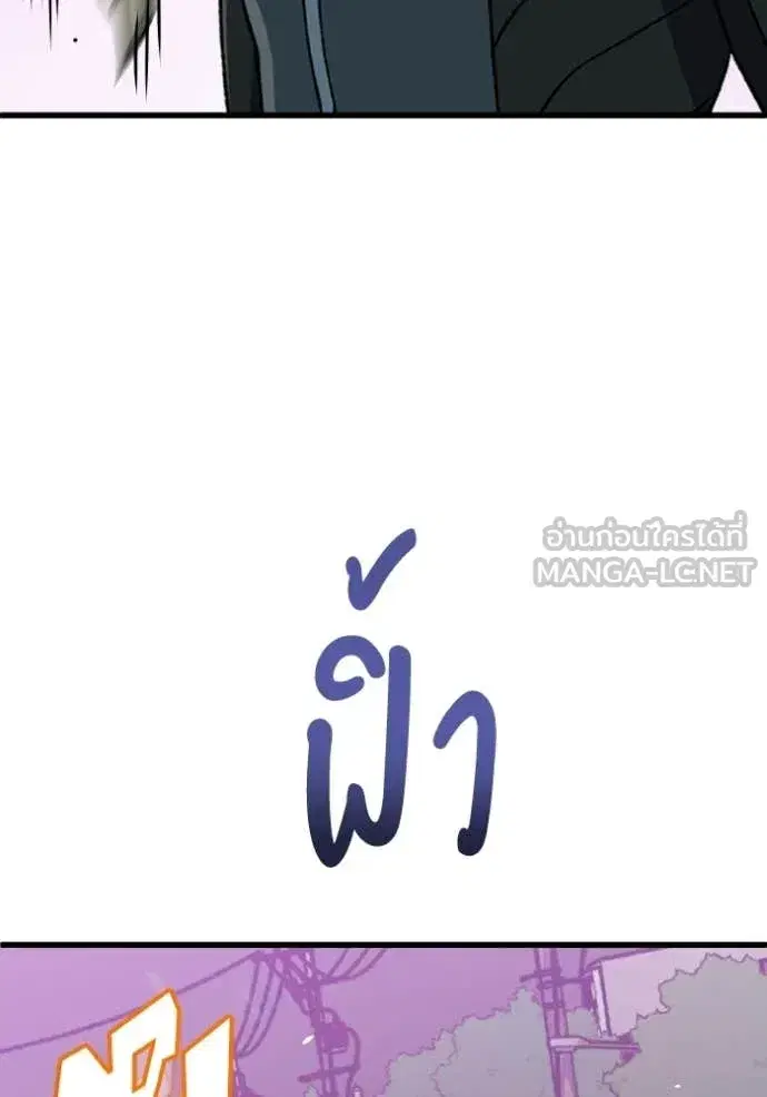หน้า 142