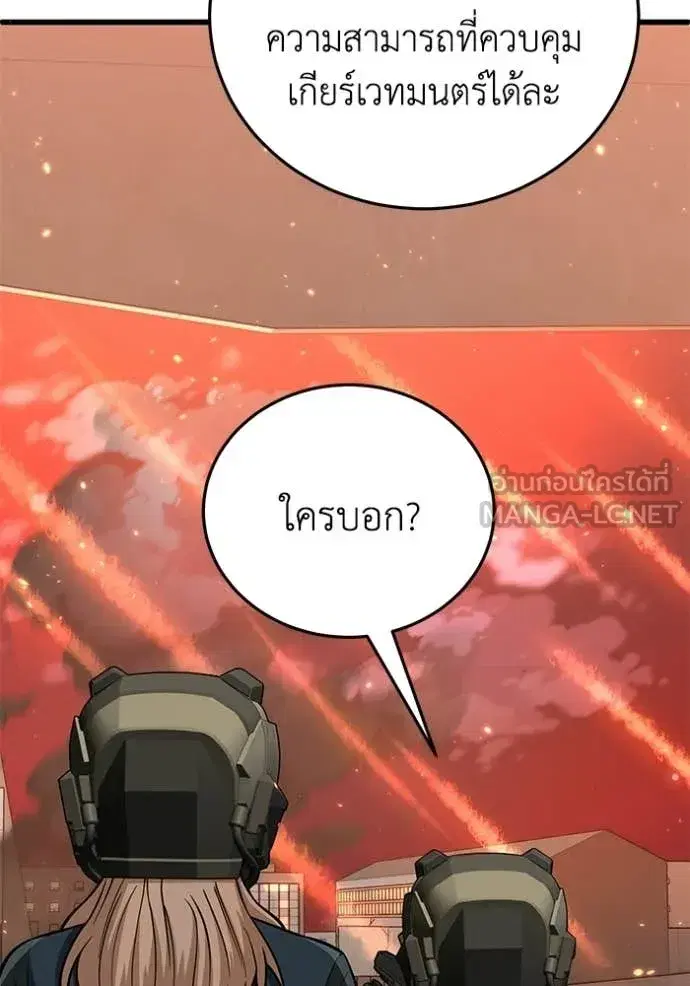 หน้า 80