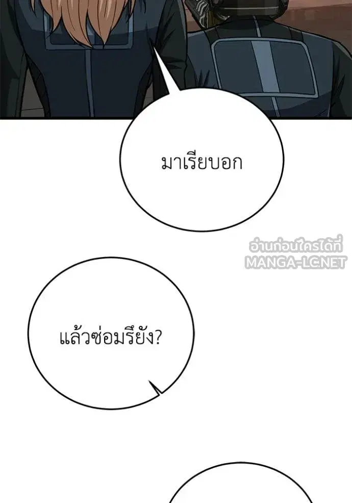 หน้า 81