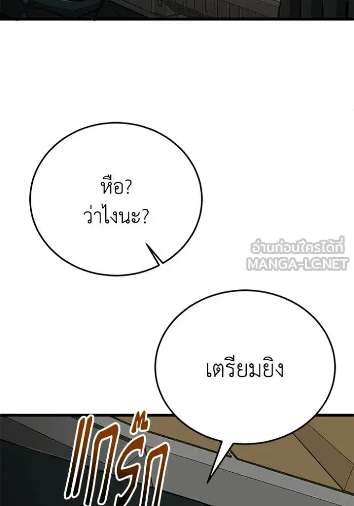 หน้า 85