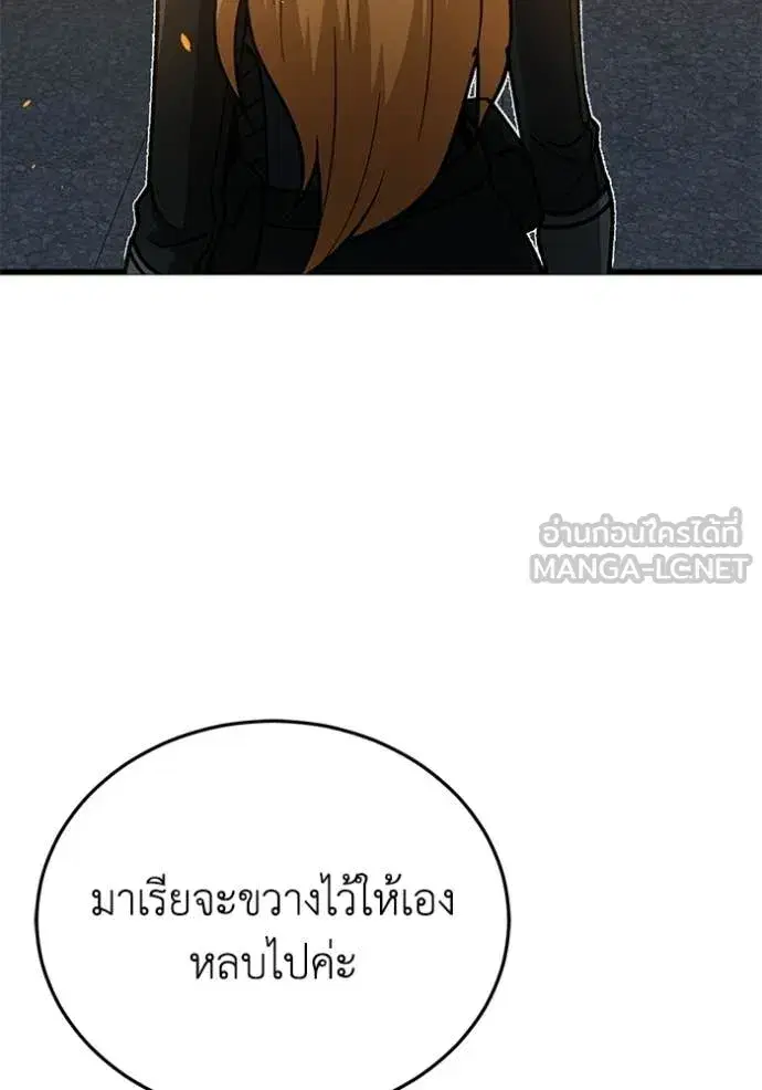 หน้า 103