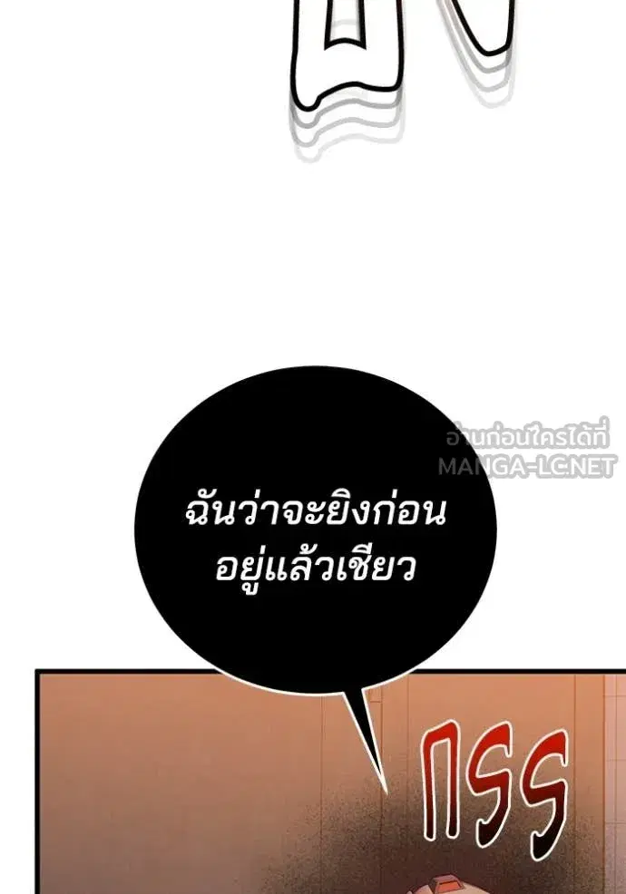 หน้า 112