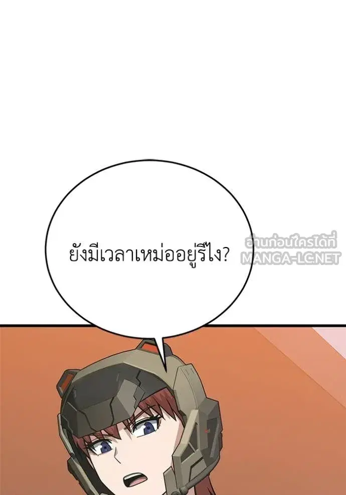 หน้า 114