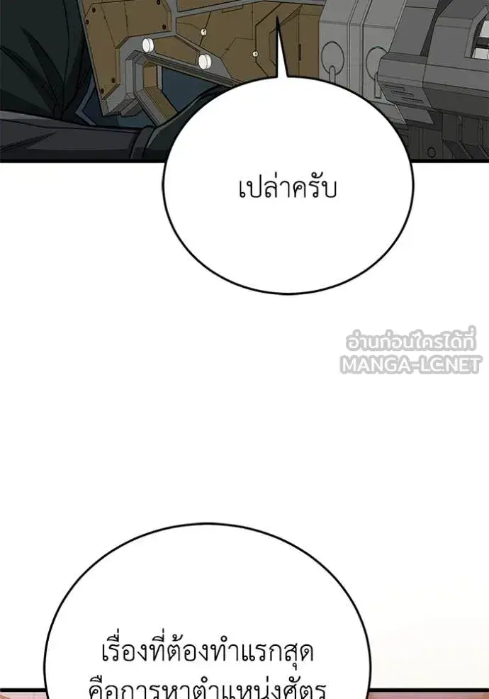 หน้า 116