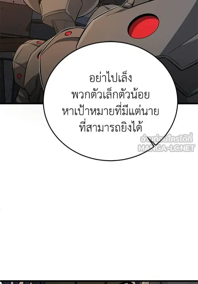 หน้า 118