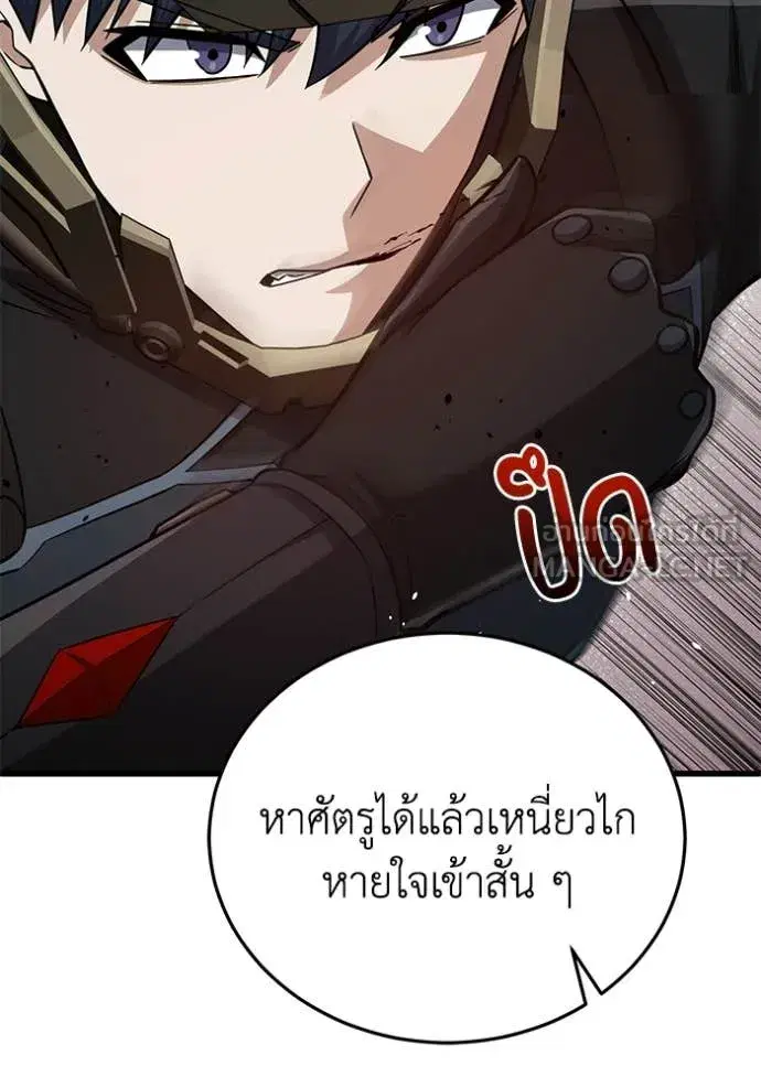 หน้า 119