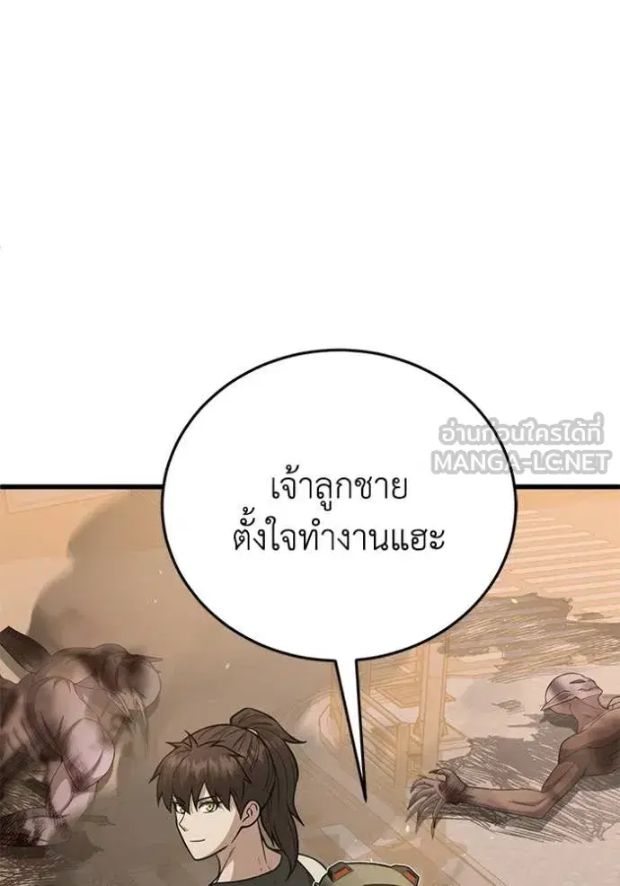 หน้า 140