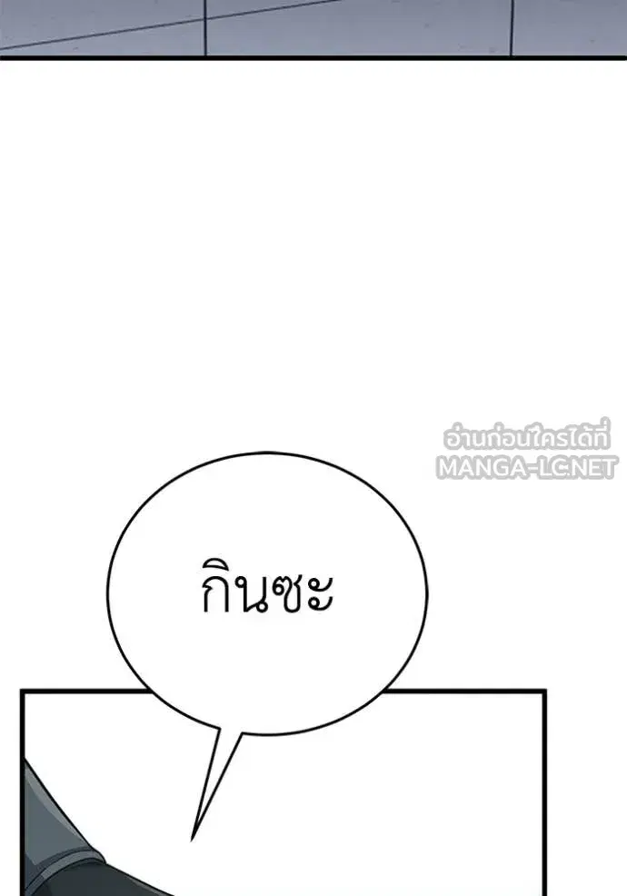 หน้า 146