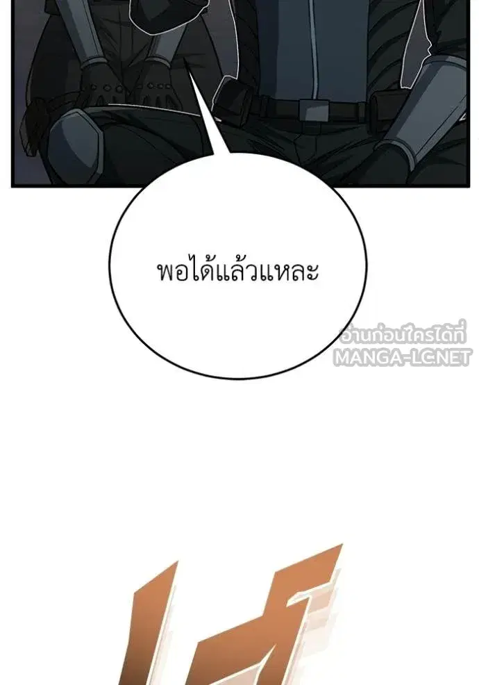 หน้า 149