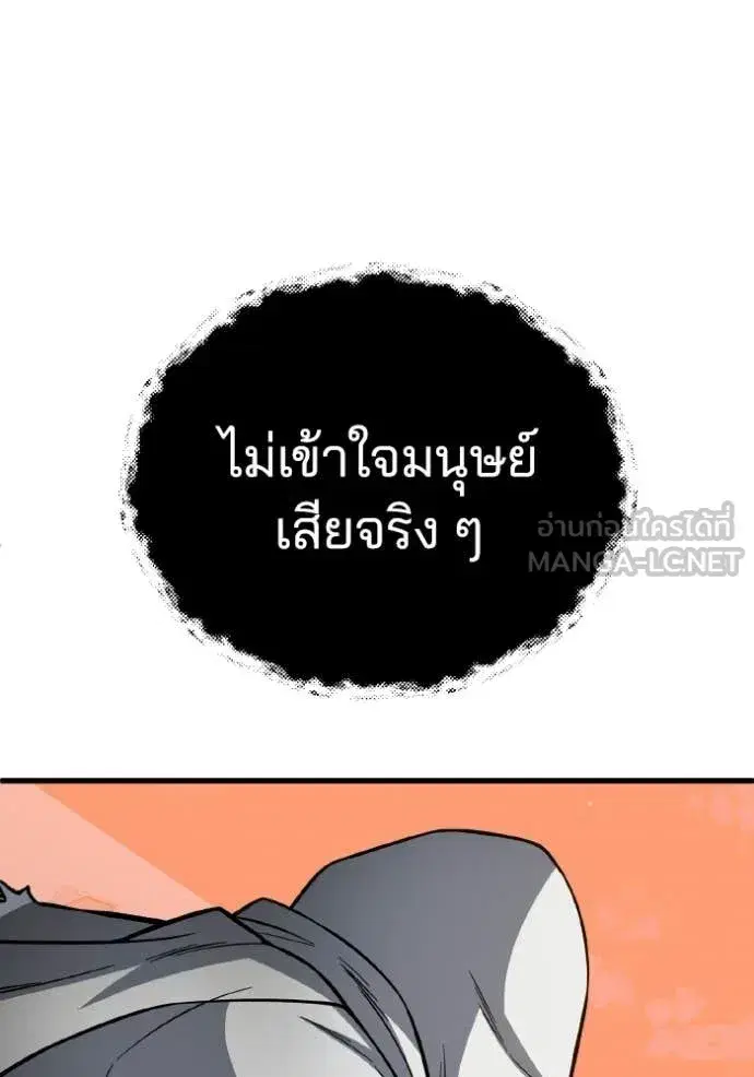 หน้า 88
