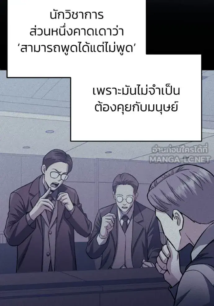หน้า 93