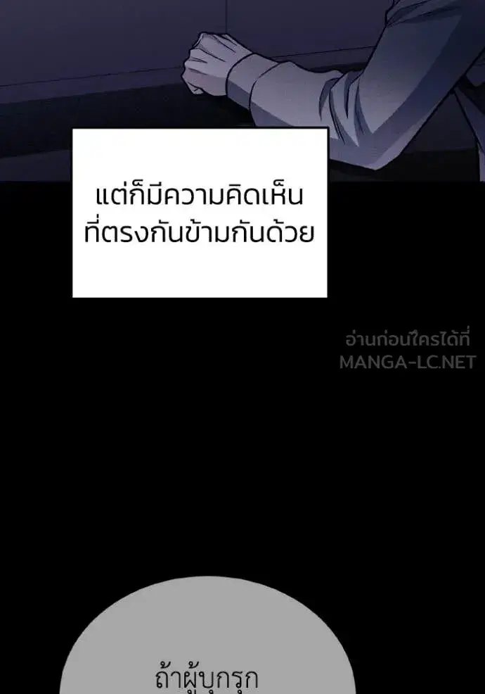 หน้า 94