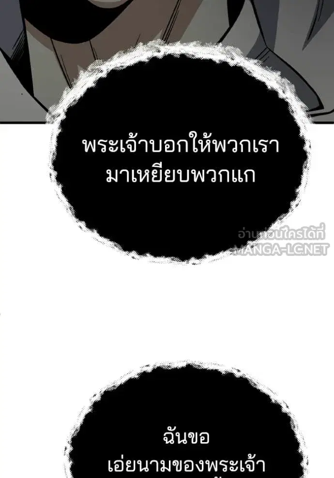หน้า 101