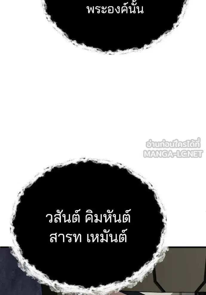หน้า 102