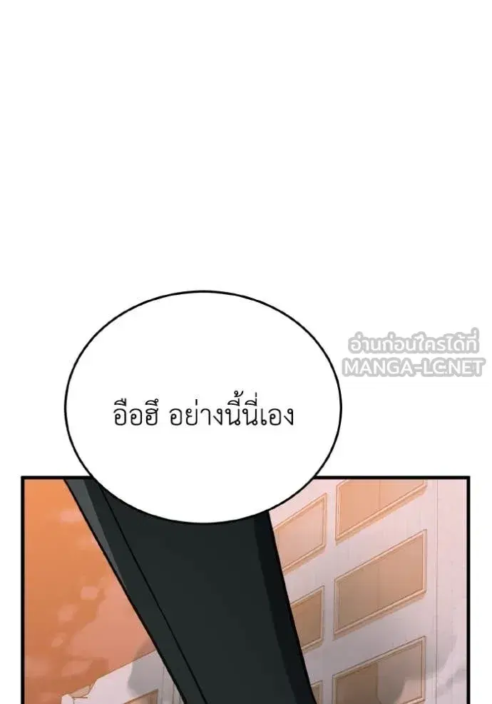 หน้า 104