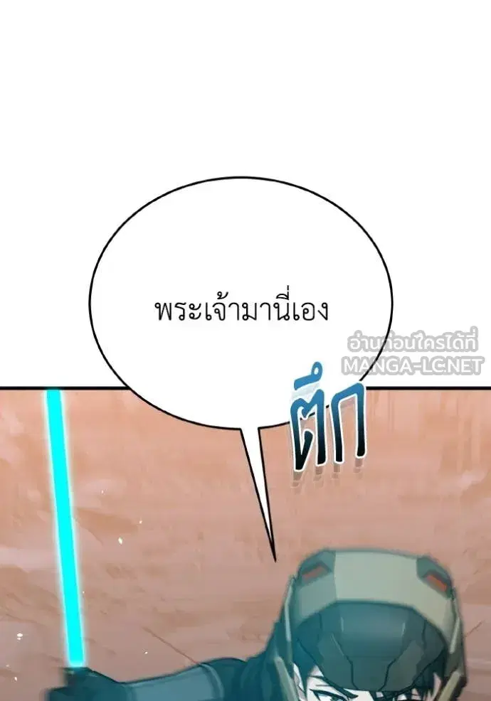หน้า 106