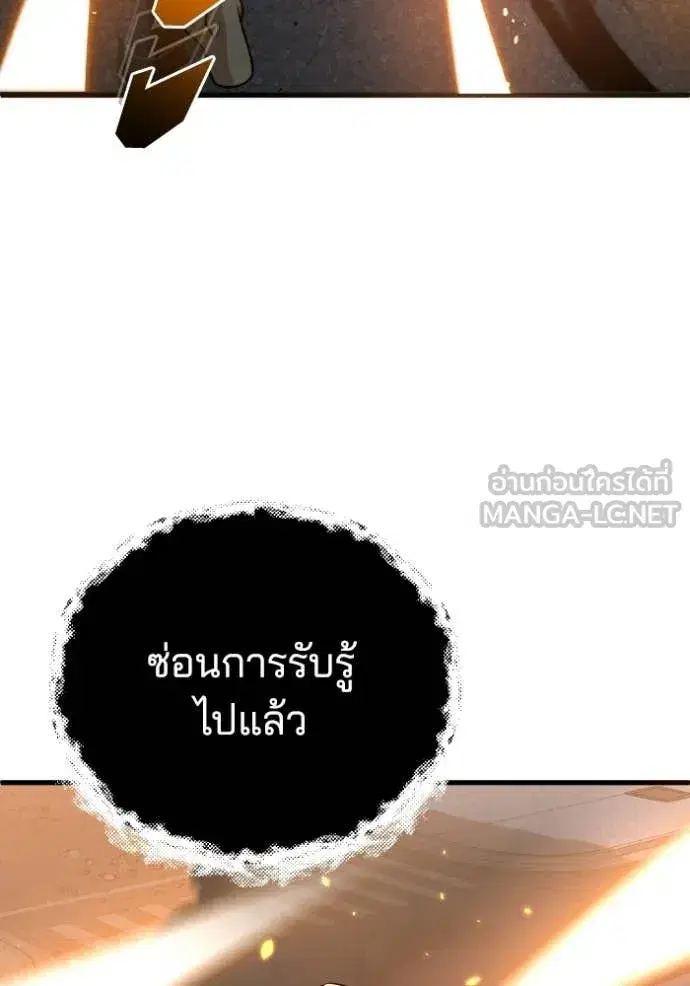 หน้า 111
