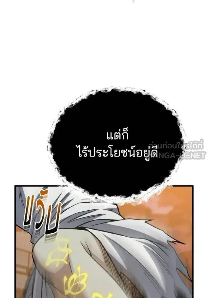 หน้า 118