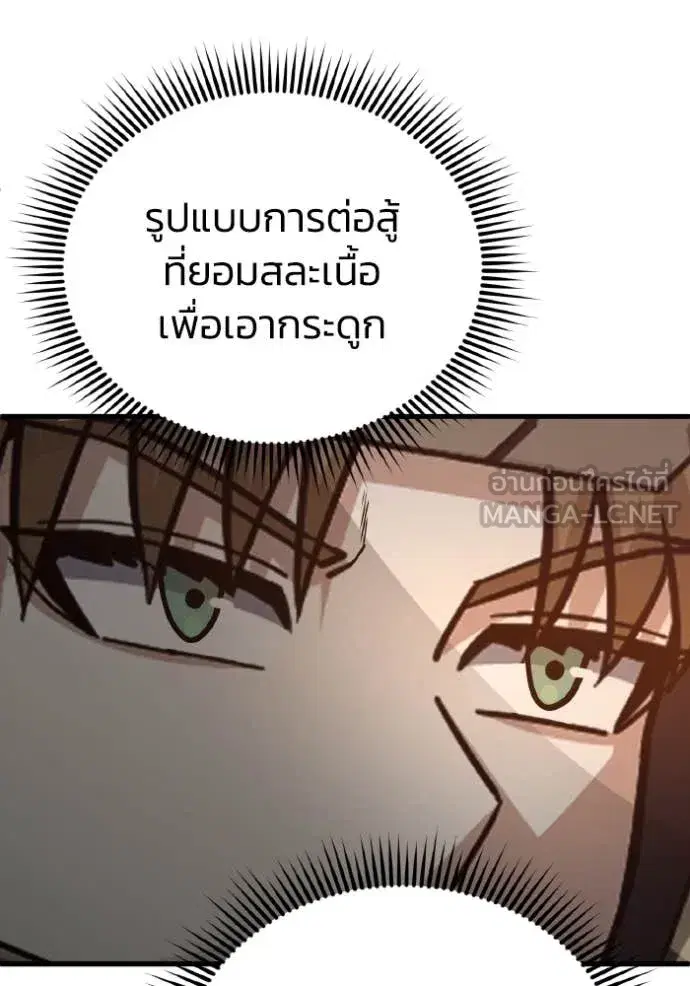 หน้า 128