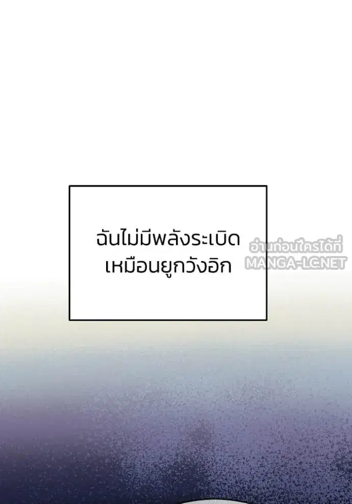 หน้า 131
